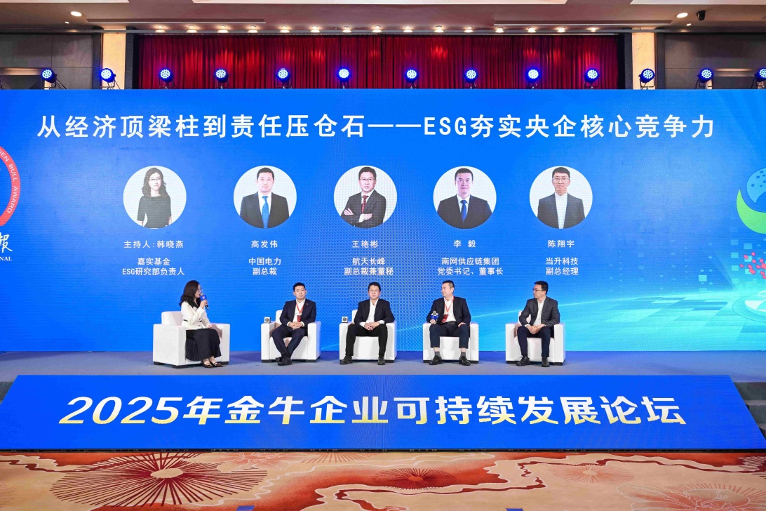 微信图片_20251127004939_674_76.jpg