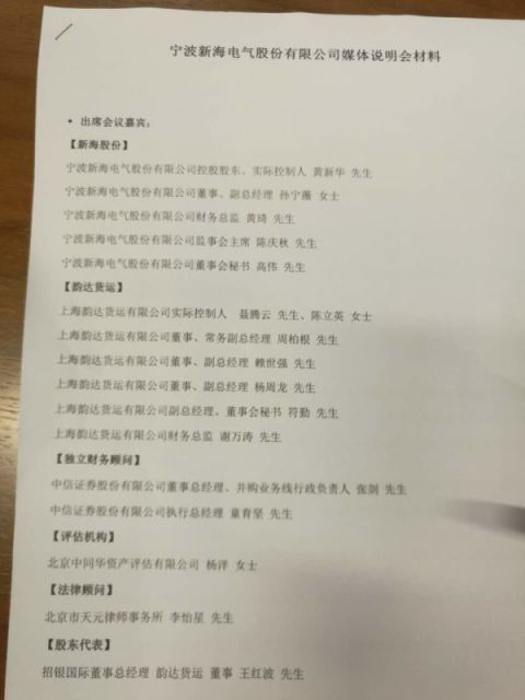 2917482518@chatroom_1468476576508_35.jpg