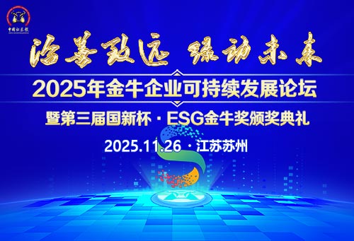 微信图片_20251125113602_433_19.jpg