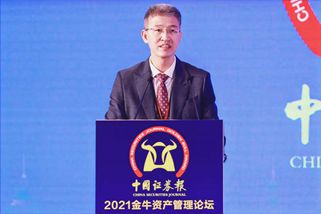 中证报_副本.jpg
