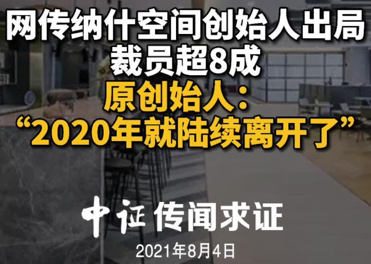 360截图20210804180546633.jpg