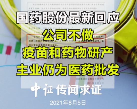 360截图20210805164448253.jpg