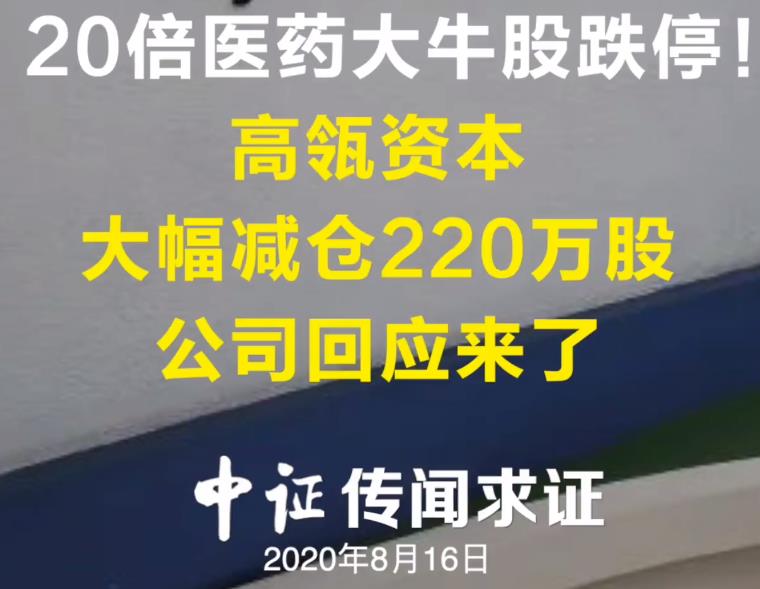 360截图20210817133047370.jpg