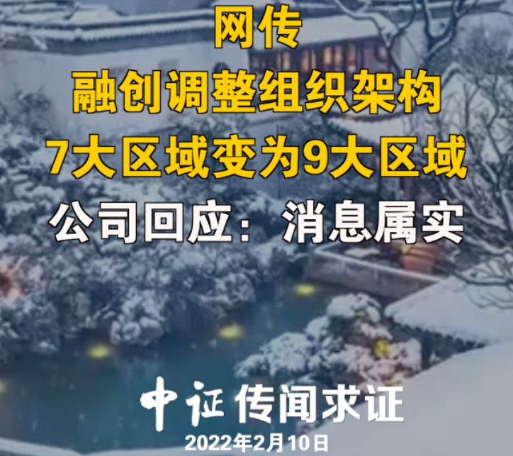 微信图片_20220210154037.png