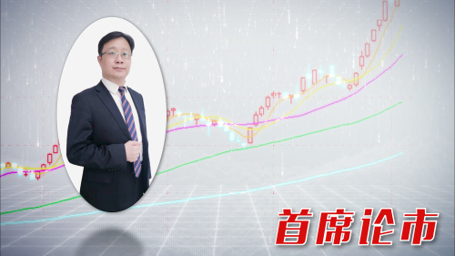 赵磊：大盘或朝3000点发起攻击