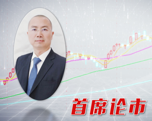 刘春风：短线反弹意味浓厚