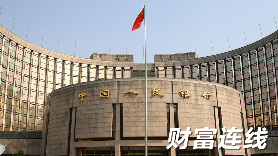 央行发声支持实体 中小企业融资难题得以缓解？