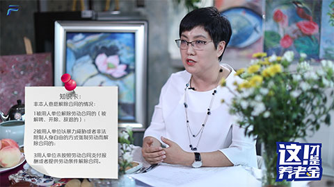 领失业金还能缴纳养老保险吗？