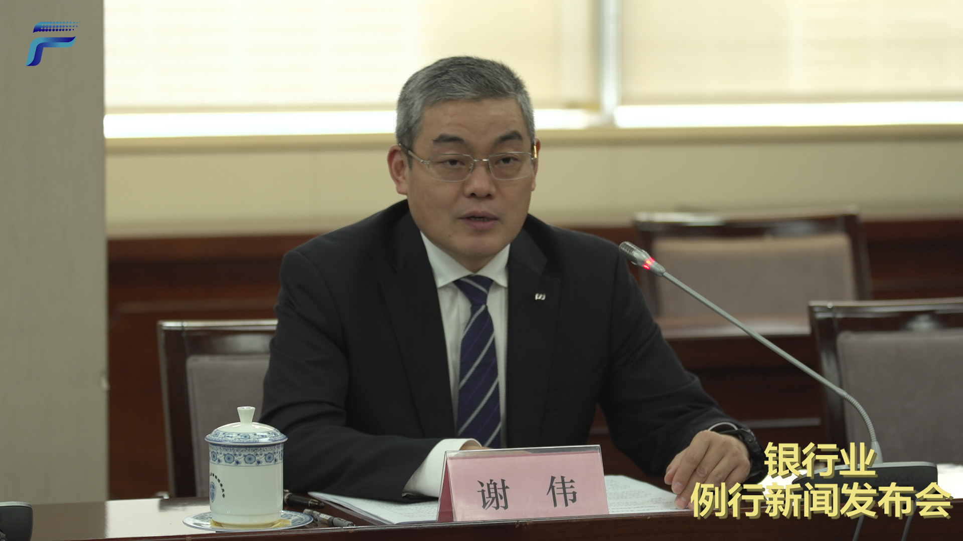 浦发银行：不良贷款率连续两个季度下降