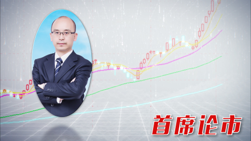 樊波：短期定性为震荡市.jpg