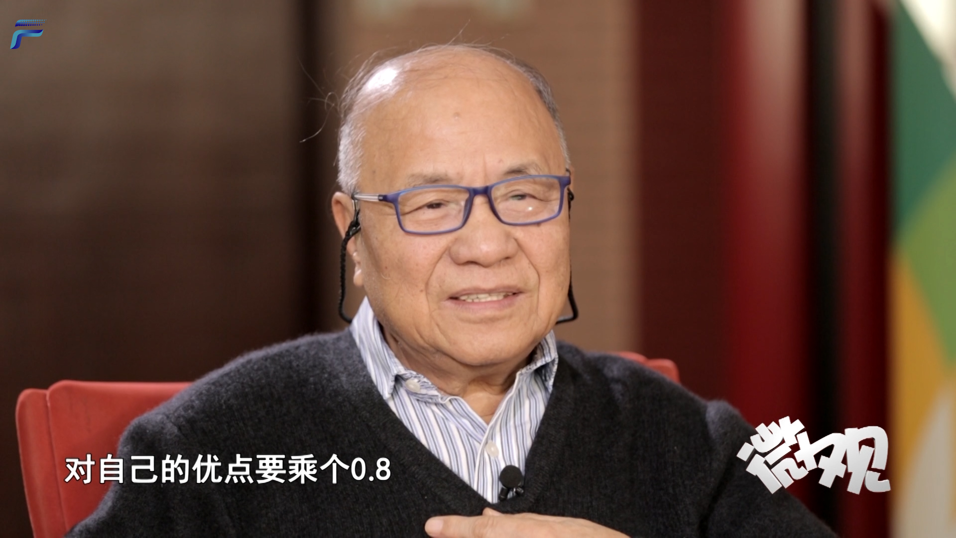 倪维斗：梦正在实现