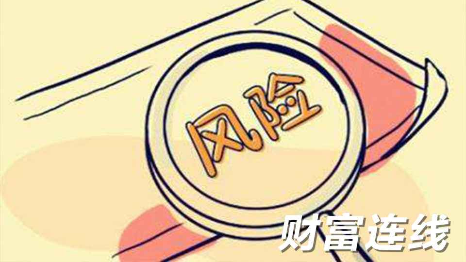 多路资金驰援 股权质押风险几何？