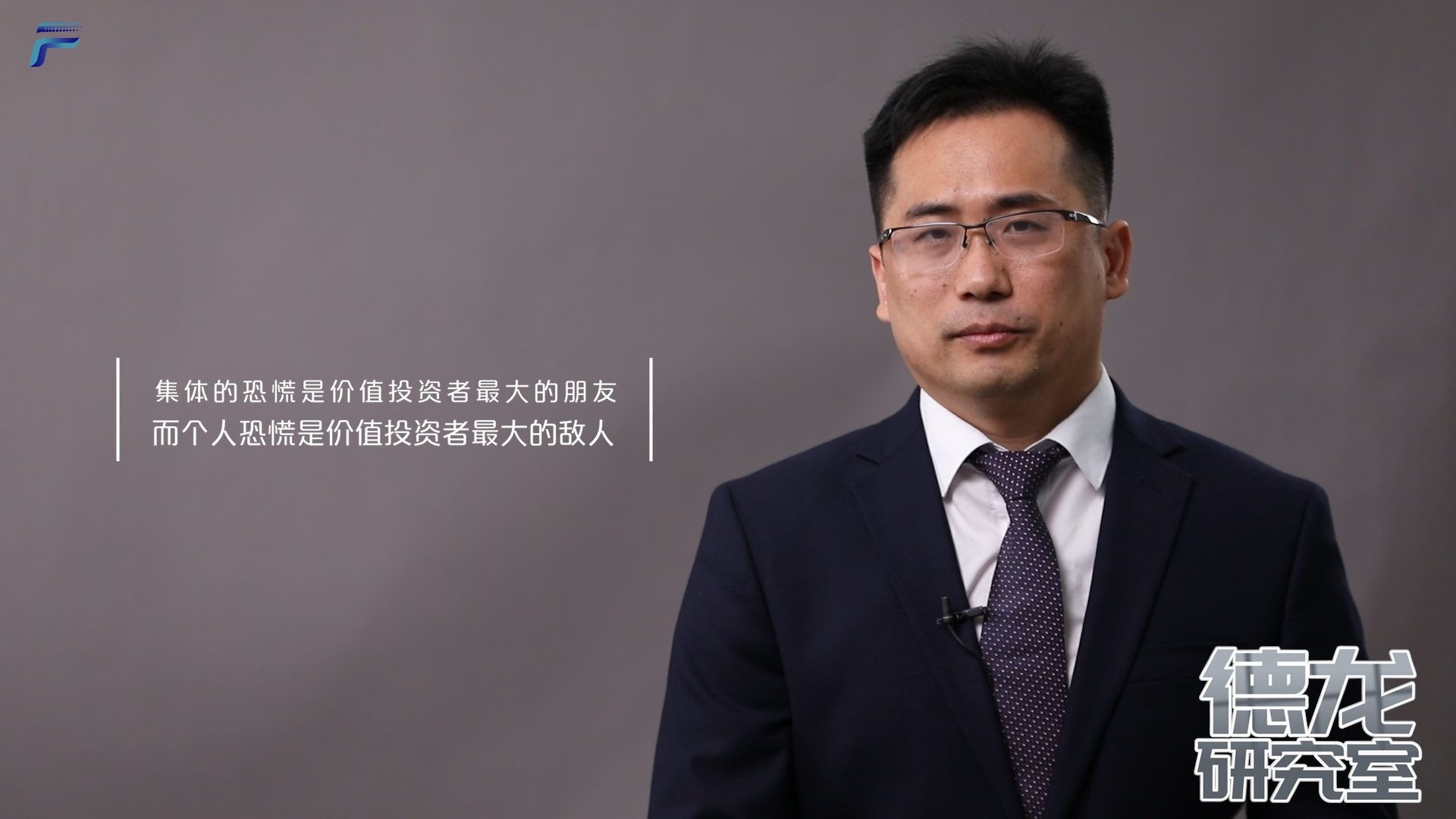 杨德龙投资策略：要敢于获利了结赎回基金