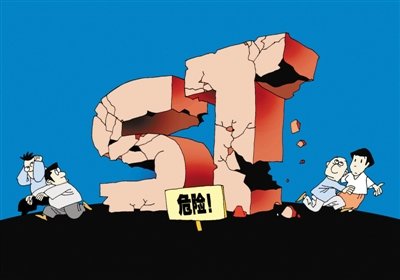 趣味财经词解：“ST”是什么意思？