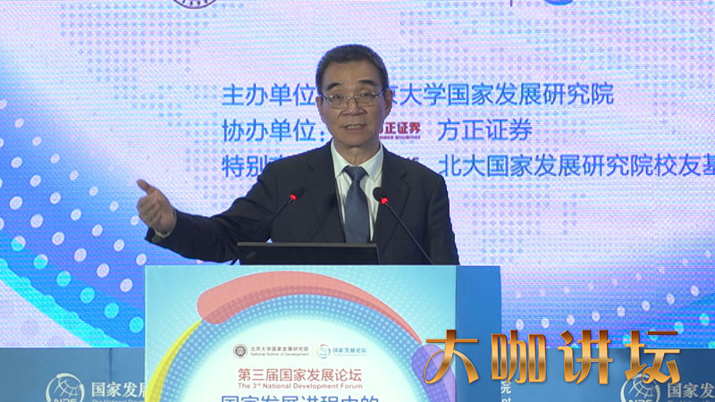 林毅夫：国内投资和消费增长还有很大空间