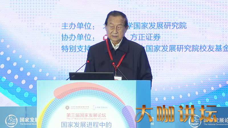 高尚全：40年益达娱乐经历了四个阶段