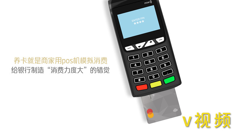 别养卡了，一旦翻车后悔都来不及