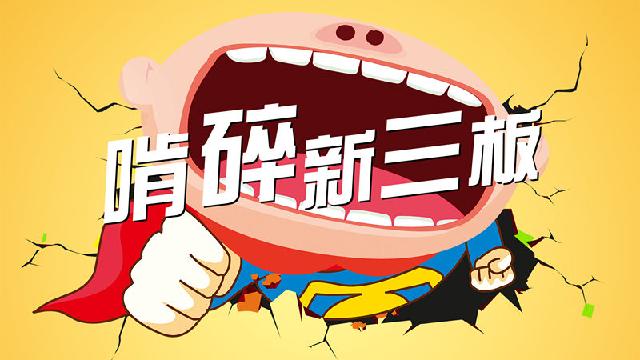 如何用好股权质押融资手段？