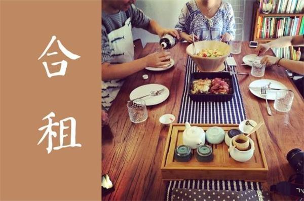 月薪3000以下的生活秘笈