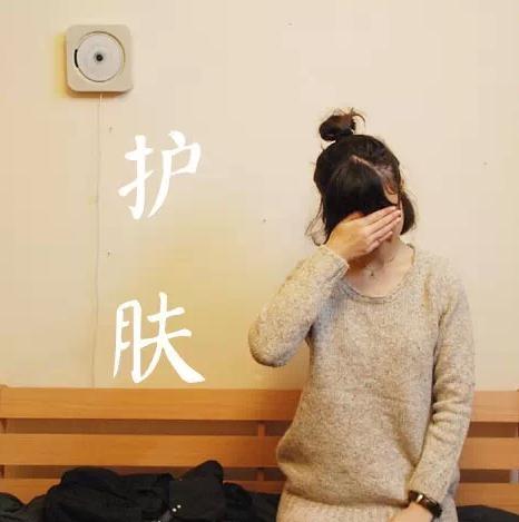 月薪3000以下的生活秘笈