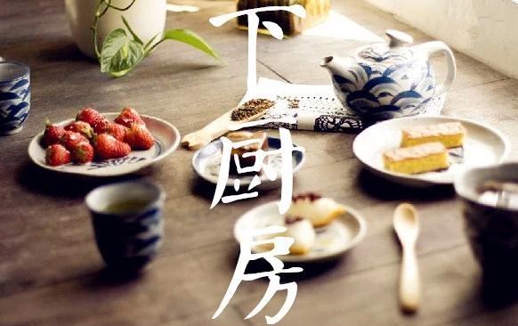 月薪3000以下的生活秘笈