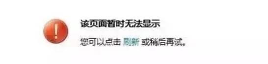 十一期间10大“酷刑” 相亲竟然只排第4