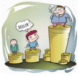 1%巨富之外是99%“穷人”，谁有解