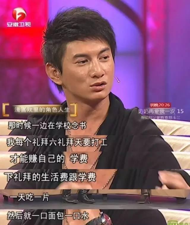 吴奇隆发家史：从摆地摊到如今亿万身家