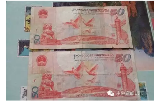 破成这样的建国钞 到底还能值多少钱？