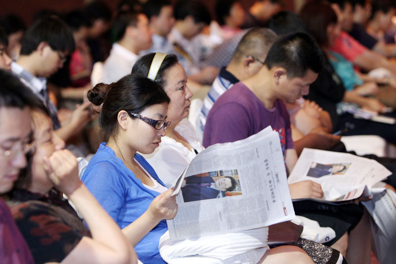 建行·中证报金牛基金系列巡讲现场