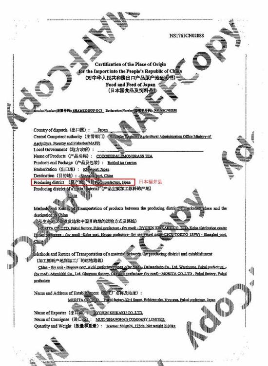 无印良品事件背后:哪些日本食品禁运 为何贴中文标