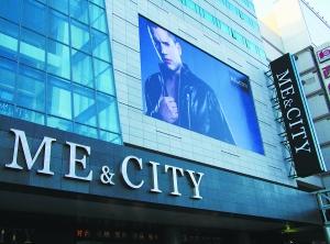 美邦门店收缩撤出西单换血自救 撤店遗留劳务纠纷