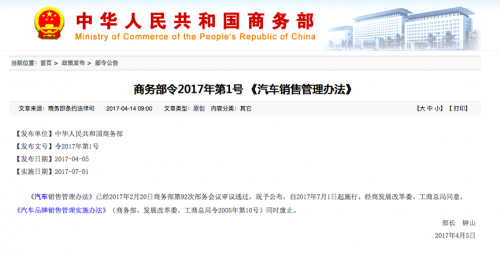 业内专家表示，销售汽车装饰是4S店的盈利点之一，在车源紧张的情况下，通过销售人员的话术引导消费者增加购买装饰，以达到自己获取更高利润的目的，想要改变这一现状，需要从根本上改变产品的供需关系。