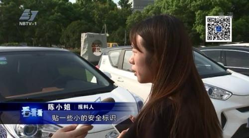 女子被困共享汽车30多分钟!却被要求赔钱?