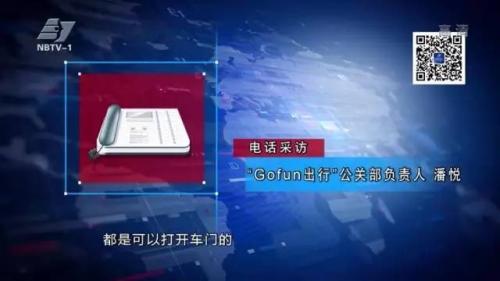 女子被困共享汽车30多分钟!却被要求赔钱?