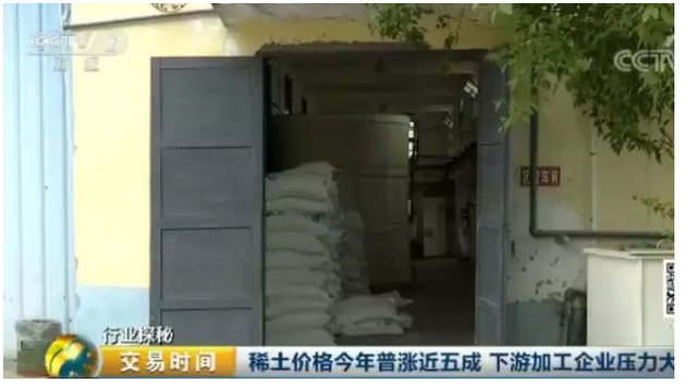 相关负责人介绍说，稀土价格一路上涨，生产出来的产品，一拿到市场就会销售一空，稀土主要产品氧化镨钕均价今年累计上涨将近90%。在露天堆场，虽然成堆的稀土富集物价格并不高，但今年以来，也涨了不少。