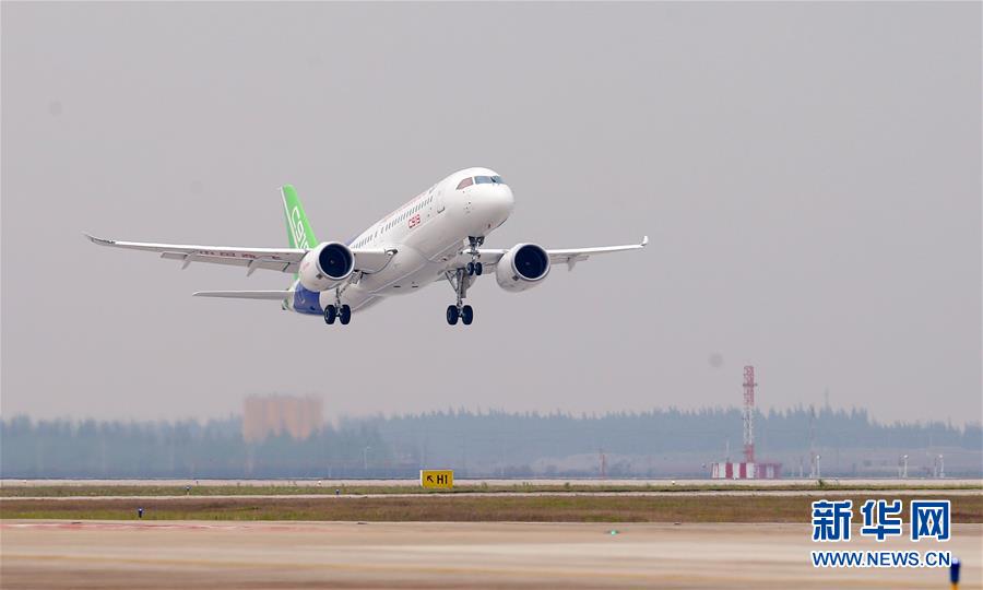 （新华全媒头条·图文互动）（14）前进，向着伟大复兴的中国梦！——写在党的十九大召开之际