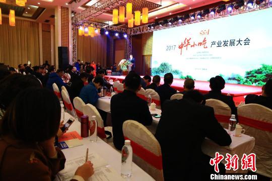 国内餐饮业专家为沙县小吃转型升级“把脉支招”