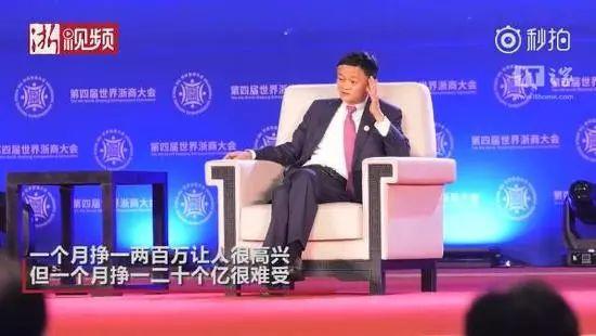 2017年金句：马云赚20亿不幸福 刘强东钱越多越糟