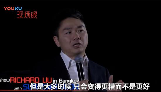 2017年金句：马云赚20亿不幸福 刘强东钱越多越糟