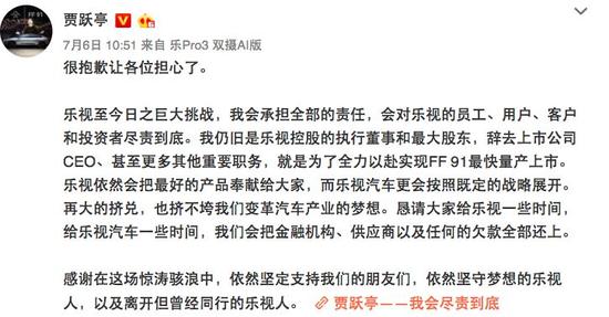 2017年金句：马云赚20亿不幸福 刘强东钱越多越糟