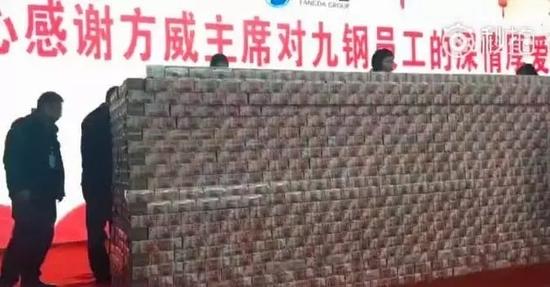 5亿红包当场发 人均5万元！这次任性的竟是一钢企