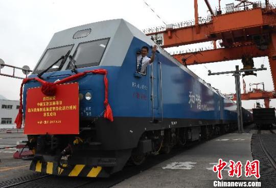 重庆人大代表:发展多式联运物流培育内陆开放新格局