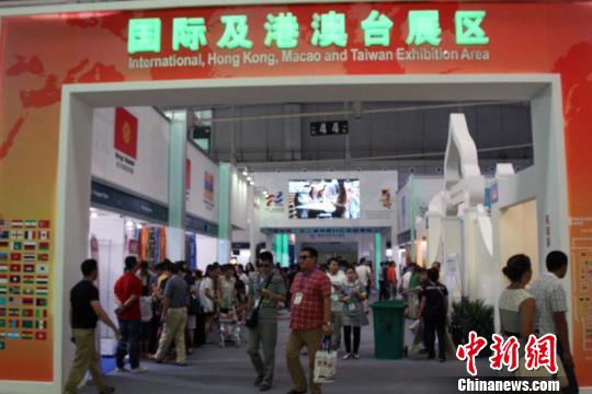 第五届中国—亚欧博览会将于2016年举行（图）