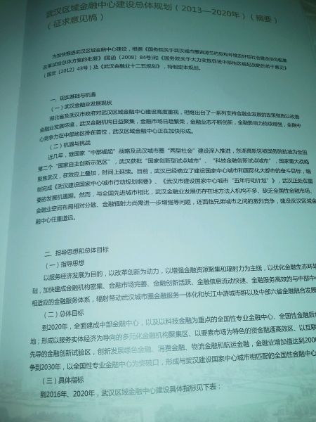 第一部分 (资料图)