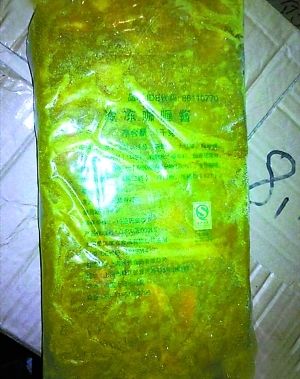 网友曝光肯德基后厨黑幕：油条保质期9个月(图)