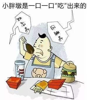 同时，在购物时也要养成看食品营养标示的习惯，选择更健康的食品。最后，希望大家看过此文后，一眼望过去都像个富人。