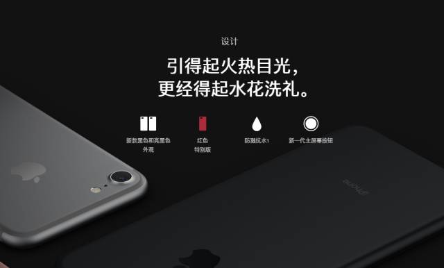 防水的iPhone7进水却不保修！这套路不止苹果在玩