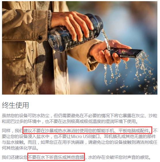 防水的iPhone7进水却不保修！这套路不止苹果在玩