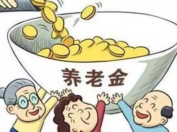 五险一金退休你能拿回多少？养老保险5年能拿回来